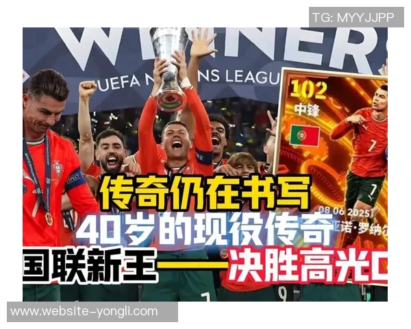 决胜足球：在绿茵场上书写传奇与梦想的激情之旅